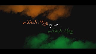 DESH MERE O DESH MERE | D-STUDIO | INDEPENDENCE DAY | NEW SONG 2022