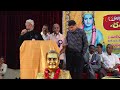 ఇందిరాగాంధీ ప్రత్యక్షంగా చూసిన సంఘటన murali mohan speech @ ntr 100th birth anniversary celebration