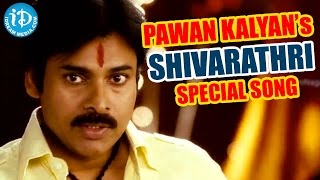 Maha Shivarathri Special Song - Sri Ganga Song | Teen Maar Movie | Pawan Kalyan | Trisha