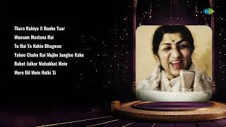 Lata Mangeshkar  | Thare Rahiyo O | Mausam Mastana Hai | Tu Hai Ya