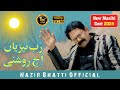 New Masih Geet-Rab Andheryan Chay Roshni ( full Video) Nazir Bhatti Official || New Masih Song…