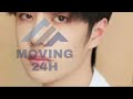 【moving 24h2月13日】《无名》里王一博为什么要连吃3个醉虾？ wangyibo cbiz