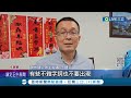 別太過分 屏東摸乳巷慘淪塗鴉創作地 民眾怒批