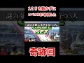 1ミリも操作せずに7体cpレベル9を倒した奇跡のyoutuberです！！【スマブラsp】