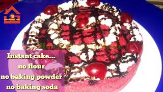 Instant cake..without flour,,baking powder,baking soda||ময়দা,,বেকিং পাওডার,বেকিং সোডা ছাড়া ঝটপট কেক|