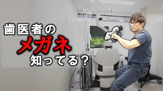 １㌢にも満たない歯の内部、、、見えてますか？　#歯医者　#マイクロスコープ