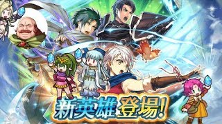 【FEH】連トラ第2部3章【ルナティック】がマムパ幼稚園の5回目の遠足先に決定！