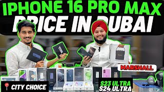 iPhone 16 Pro Max Price in Dubai | iPhone Price in Dubai | IPhone 16 Price Drop | S24 ULTRA