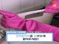 그녀의 살림창고 곰팡이 뿌리까지 뽑는 매직시트