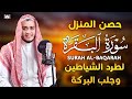 سورة البقرة كاملة القارئ علاء عقل القران الكريم مباشر Surat Al-Baqarah Quran Recitation,