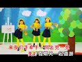 [Q-Genz 巧千金] 结伴同游 -- 清新美丽 (Official MV)