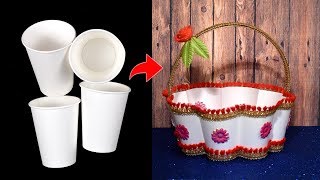 DIY. paper cup basket # Paper cup craft idea# Best out of waste