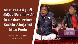 Shaukat Ali | Sufi Live | Live Performance | Voice of Punjab Season 8 | PTC Punjabi Gold