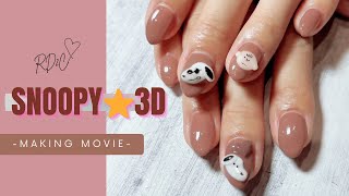 【SNOOPY☆3D nail parts  MAKING MOVIE】-スヌーピー 3D ネイルパーツ 雑談+メイキングムービー