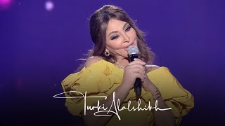 اجمل احساس - اليسا | Agmal Ihsas - Elissa