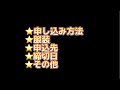 東松山市オープンアームレスリング選手権大会！告知動画！ 再投稿 uskアームレスリング埼玉支部