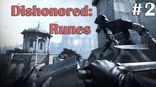 Dishonored: The Knife of Dunwall - Вынужденная мера | Все Руны #2 + Рецепт Ветоши (Runes)