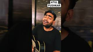 Ghar Se Nikalte Hi | Papa Kehte Hain | Jugal Hansraj | Mayuri Kango | Acoustic Cover | Atul Pushkar