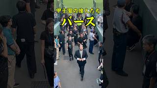 バースのファンサービス！スター大集合！ #阪神タイガース#甲子園#プロ野球#npb#岡田監督#佐藤輝明#大山悠輔#近本光司#森下翔太#中野拓夢#野球好き#スポーツ#神戸#西宮#兵庫県#大阪#近畿#関西