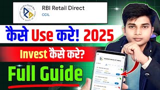 Rbi Retail Direct App Review | Rbi Retail Direct App Use Kaise Kare | Rbi Retail Direct App