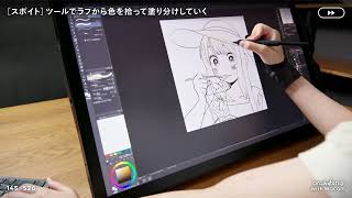 イラストレーター 526 - Drawing with Wacom (DwW)