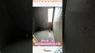 預算24萬在台中南區打造質感浴室｜乾濕分離｜浴缸拆除｜浴室翻修