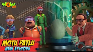 Motu Patlu New Episodes 2021 | Motu Patlu VS Dr. Dino | Funny Stories | Wow Kidz