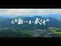 龙南南武当山