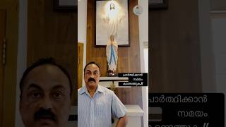 സമയം കണ്ടെത്തി പ്രാർത്ഥിക്കുന്നവരാണോ.!നിങ്ങൾ എങ്കിൽ..??? #christianmotivationaltalks #jesus #bible