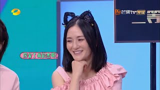 张杰猛怼娜娜，幸好一口气唱了88个字谢娜才没生气《快乐大本营》 Happy Camp【湖南卫视官方频道】