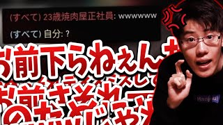 はんじょう、走り撃ちにキレすぎて１分間喋りが止まらない【2023/09/21】