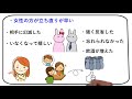 【科学】なぜ失恋をすると苦しいの？【心が痛い】