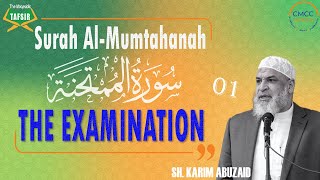 The Examination 01 | Surat Al Mumtahanah | Imam Karim AbuZaid | The Maqasidic Tafsir