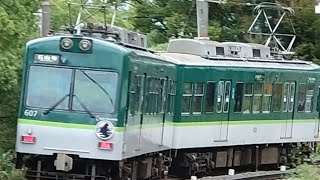 京阪 石山坂本線 600形 607−608編成 紫式部標識 石山寺行き 京阪膳所駅発車 20241029