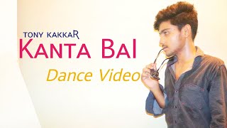 Kanta Bai Dance Video | Tony Kakkar & Karishma Sharma | Dance Choreography | Sourav Singh