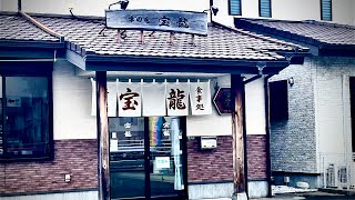 店名に龍がつくお店。ここにもありました。【福岡ラーメン】