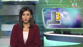 無綫香港新聞TVB News | 習近平稱香港需堅持「四個必須」 首要為準確貫徹一國兩制方針 | 多名議員指習近平訪港行程及講話顯示非常重視香港-2022-07-02