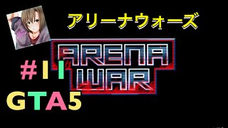 【女性実況Live】参加型☆ ＃12 （サムネNo.表示間違い）GTA V