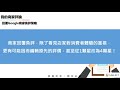 【認識數據 google我的商家】ep3我的商家深入分析