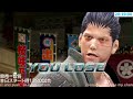 【vfes vf5us】みきちゃんねる 476 no virtua fighter no life【live】