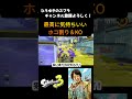 ホコ割りでwipeout！した風に装うひろゆき スプラトゥーン3 ひろゆき ジムワイパー