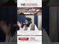 بے اولادی کے علاج کیلئے وظیفہ by mufti khubaib shahid dehelvi