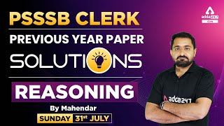 PSSSB Clerk 2022 | PSSSB Clerk Reasoning | Previous Year Paper Solution | By Mahender Sir