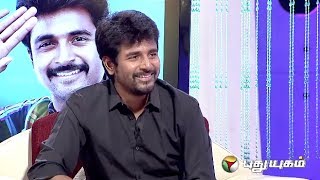 Actor Sivakarthikeyan in Natchathira Jannal - Part 1