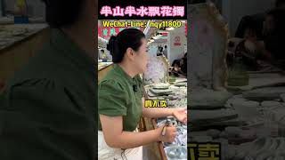 (2)半山半水飘花镯#翡翠 #翡翠手鐲 #翡翠手镯 #翡翠玉 #緬甸玉 #翡翠玉石 #緬甸翡翠 #缅甸翡翠