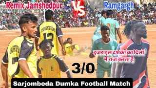 Remix Jamshedpur vs Ramgargh // 1st Round Match // At Sarjombeda Dumka