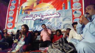 jugni new kalam live by AINEY GOHAR at jashne shane qalader faisalabad