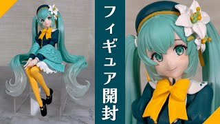 【プライズフィギュア】初音ミクシリーズ ぬーどるストッパーフィギュア Flower Fairyーリリーー【開封＆完成品チェック！】