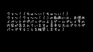 【OMORI】未使用イベント：「落ち着く」の強制発動