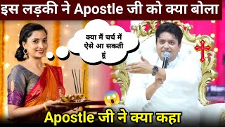 Dekhiye Es Ladki Ne Apostle Ji Se Kya Puch Liya | Ankur Narula Ministries | Life Truth